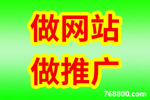 【官網建設一條龍】宜興市網站建設-搭建商城