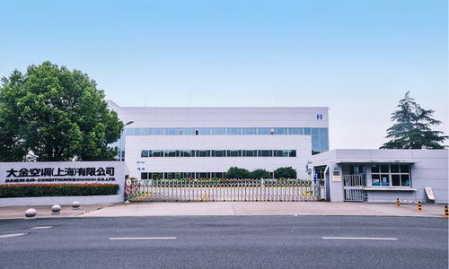 大金中國首廠創(chuàng)立26周年 上海生產基地再創(chuàng)發(fā)展里程碑，助力宜興網站建設新篇章